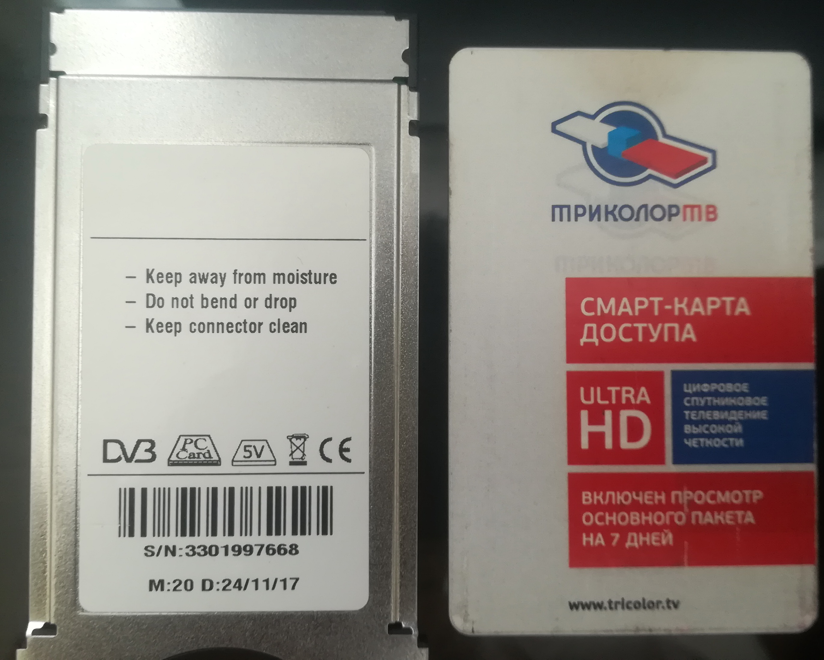 САМ 2.jpg