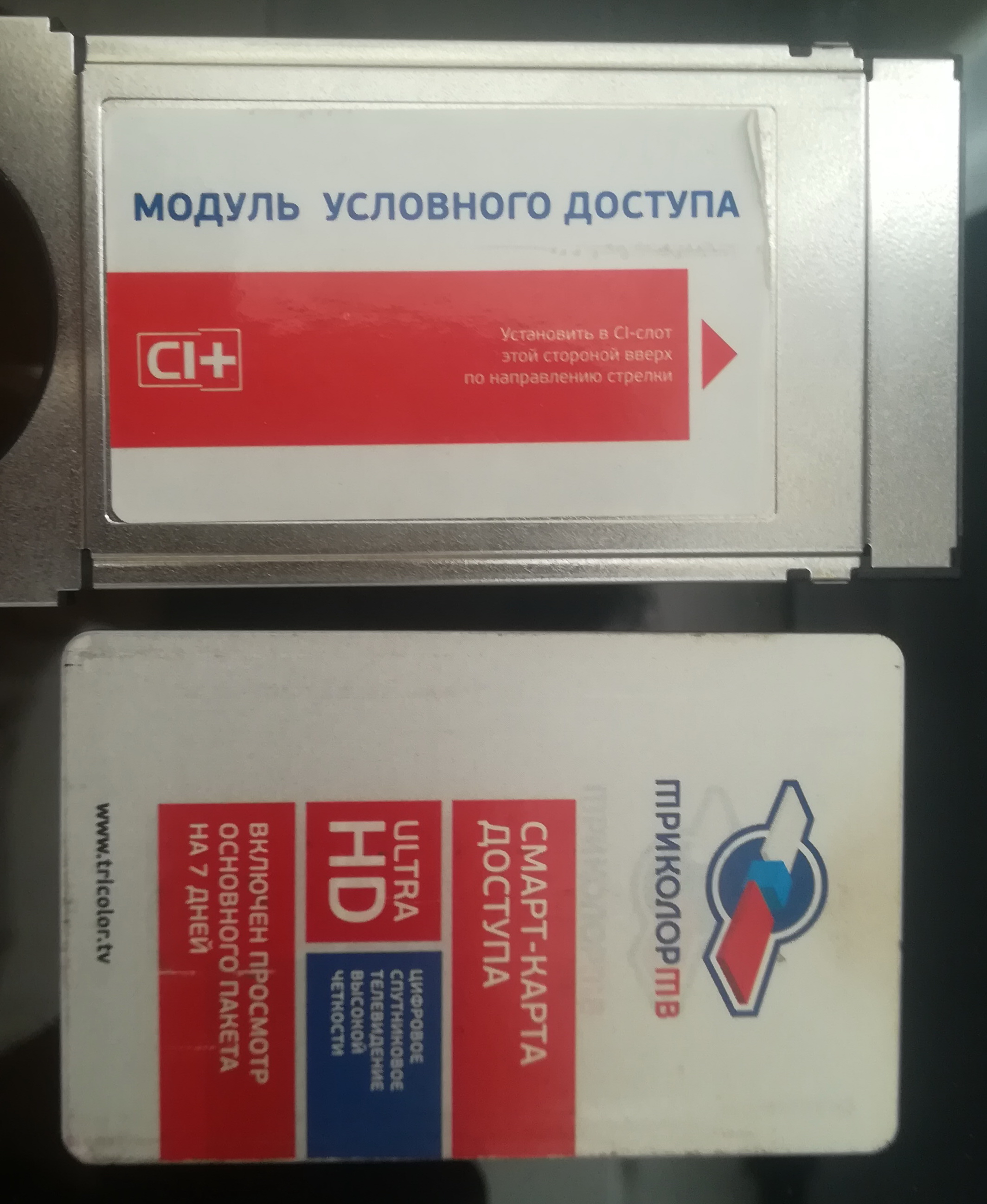 САМ 1.jpg
