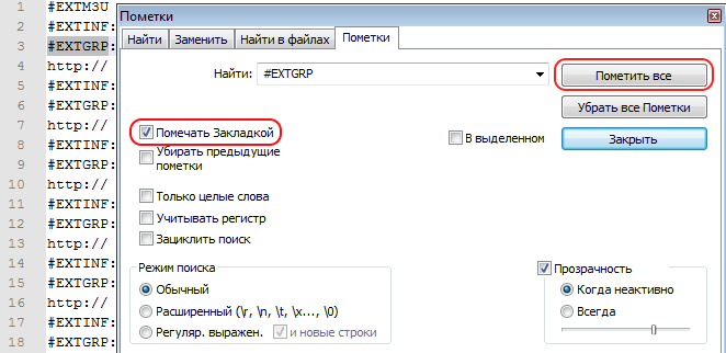 EXTGRP