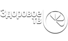 здоровоетв.png