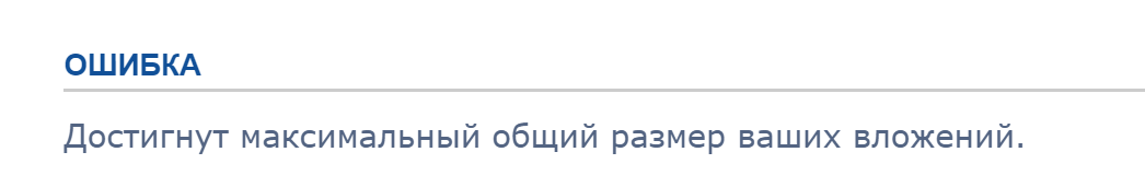 Аннотация 2019-07-07 215103.png