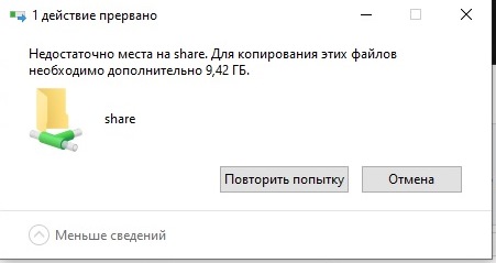 Безымянный.jpg