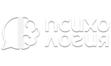 психология.png