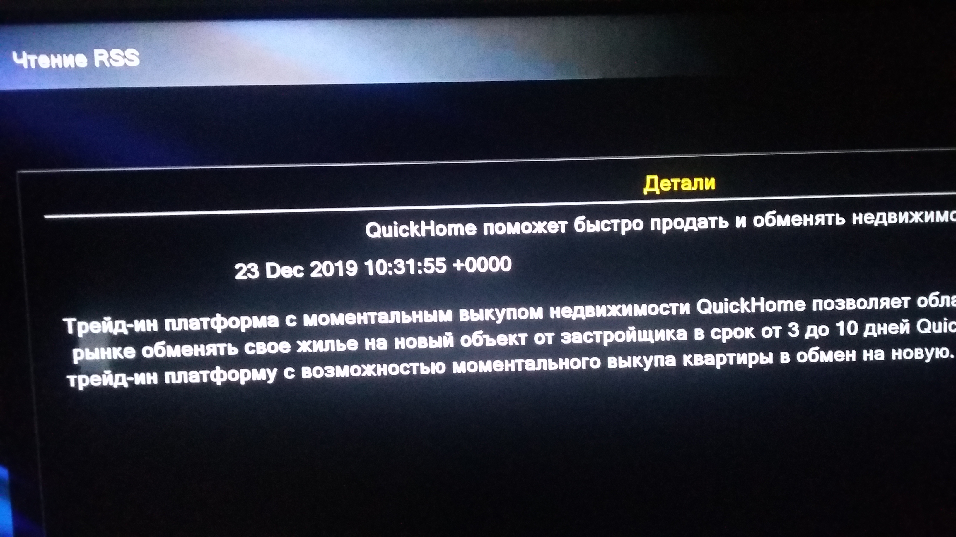20191224_145517.jpg