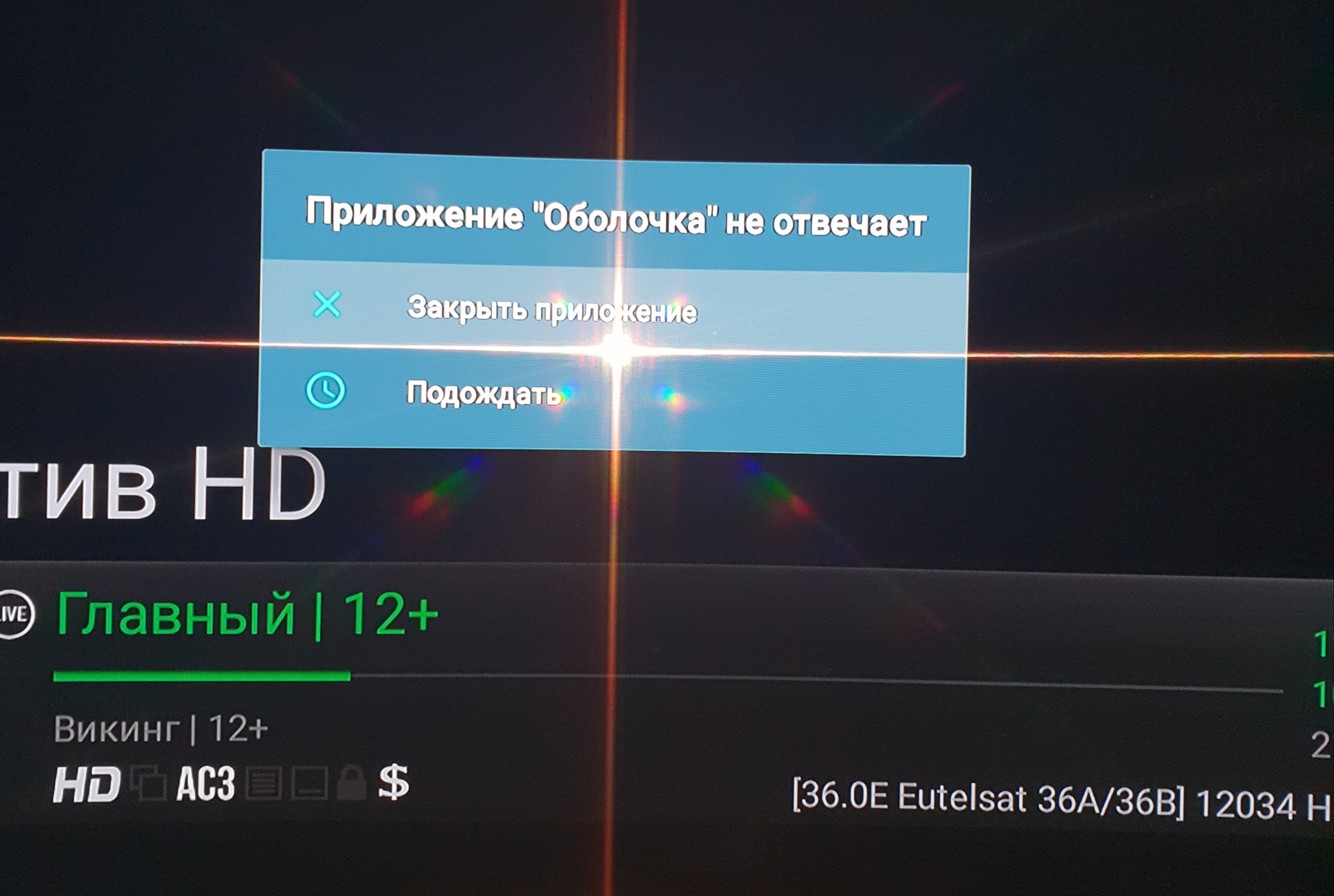 20180930_203020.jpg