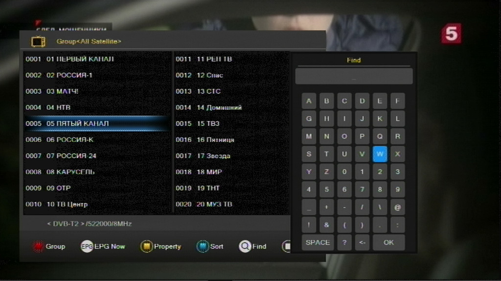 Find_no_Russian_letters.jpg