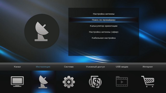 installation_hd_box0006.jpg