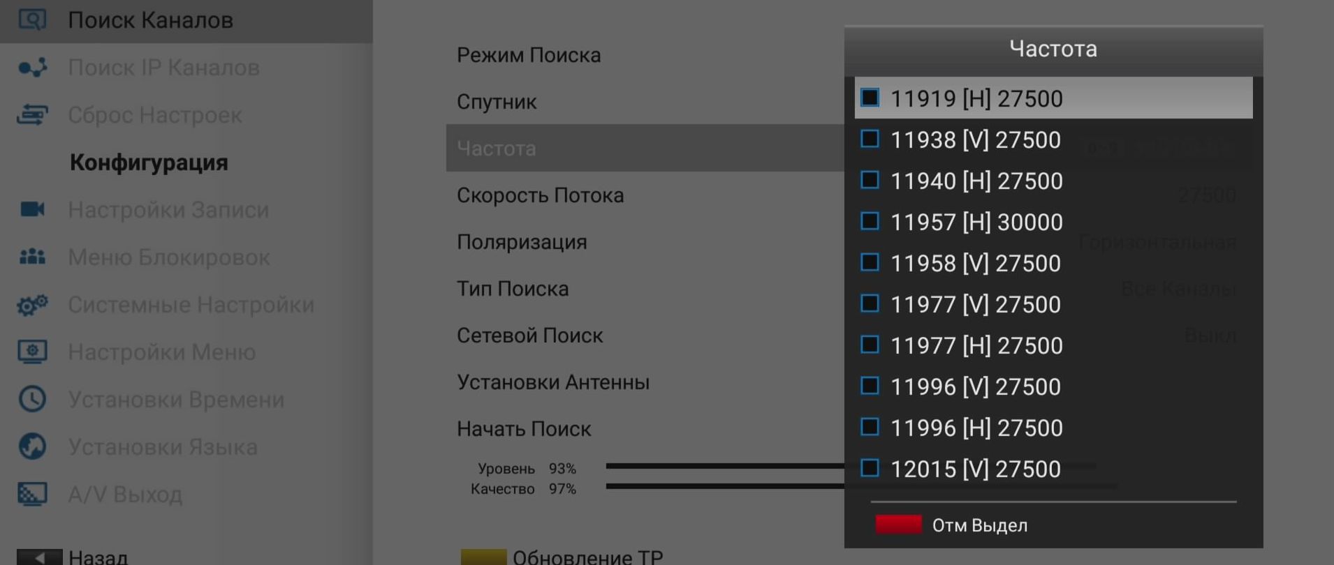 Formuler-R_01405777.jpg