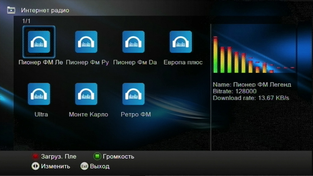 Radio_m3u_rabotaet.jpg