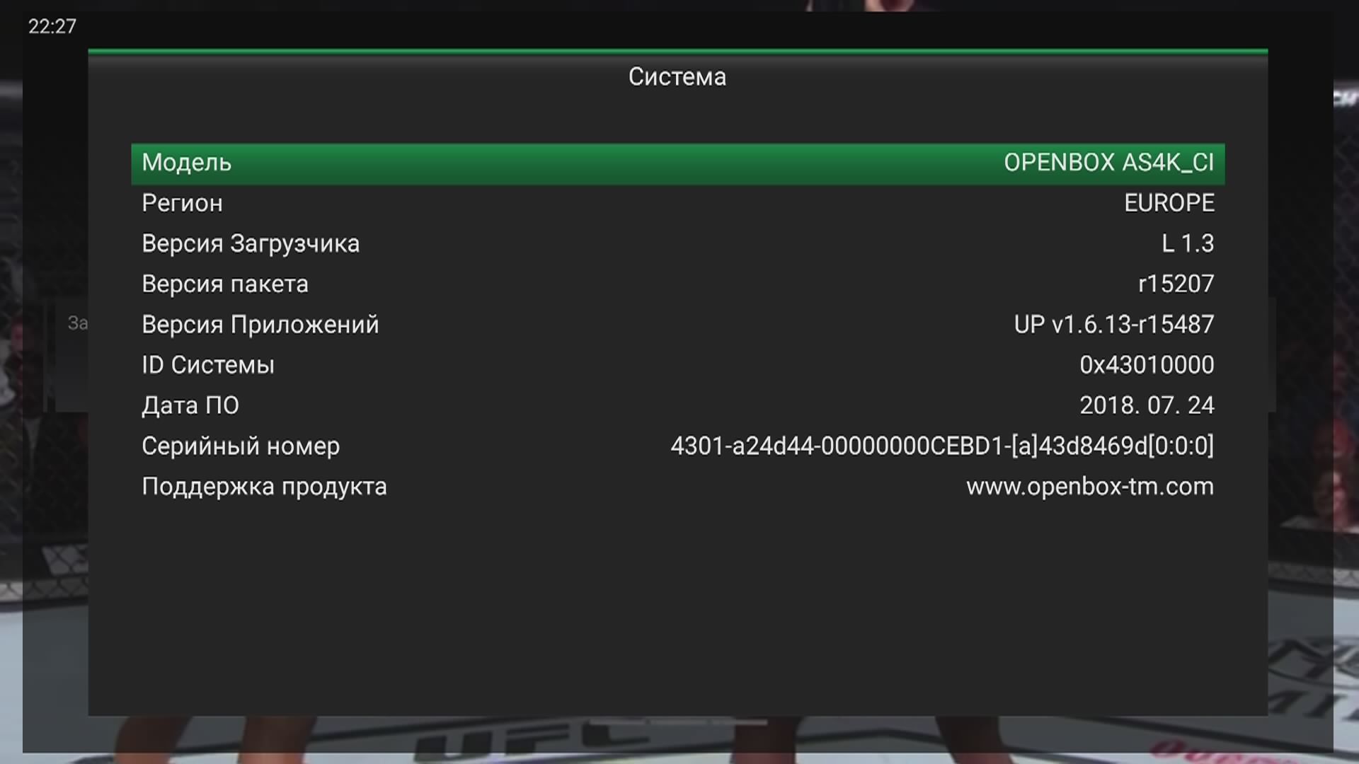 OPENBOX_002.jpg