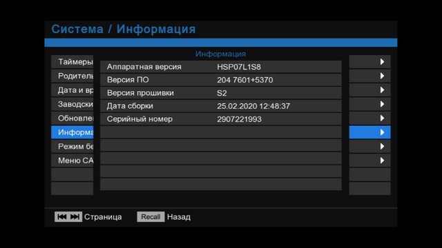 s2_update0007.jpg