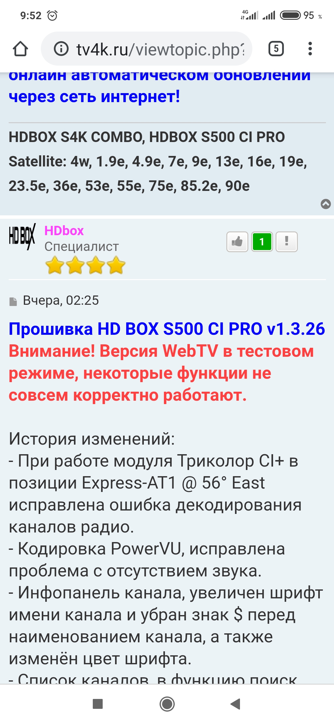 Screenshot_2020-03-07-09-52-31-187_com.android.chrome.jpg