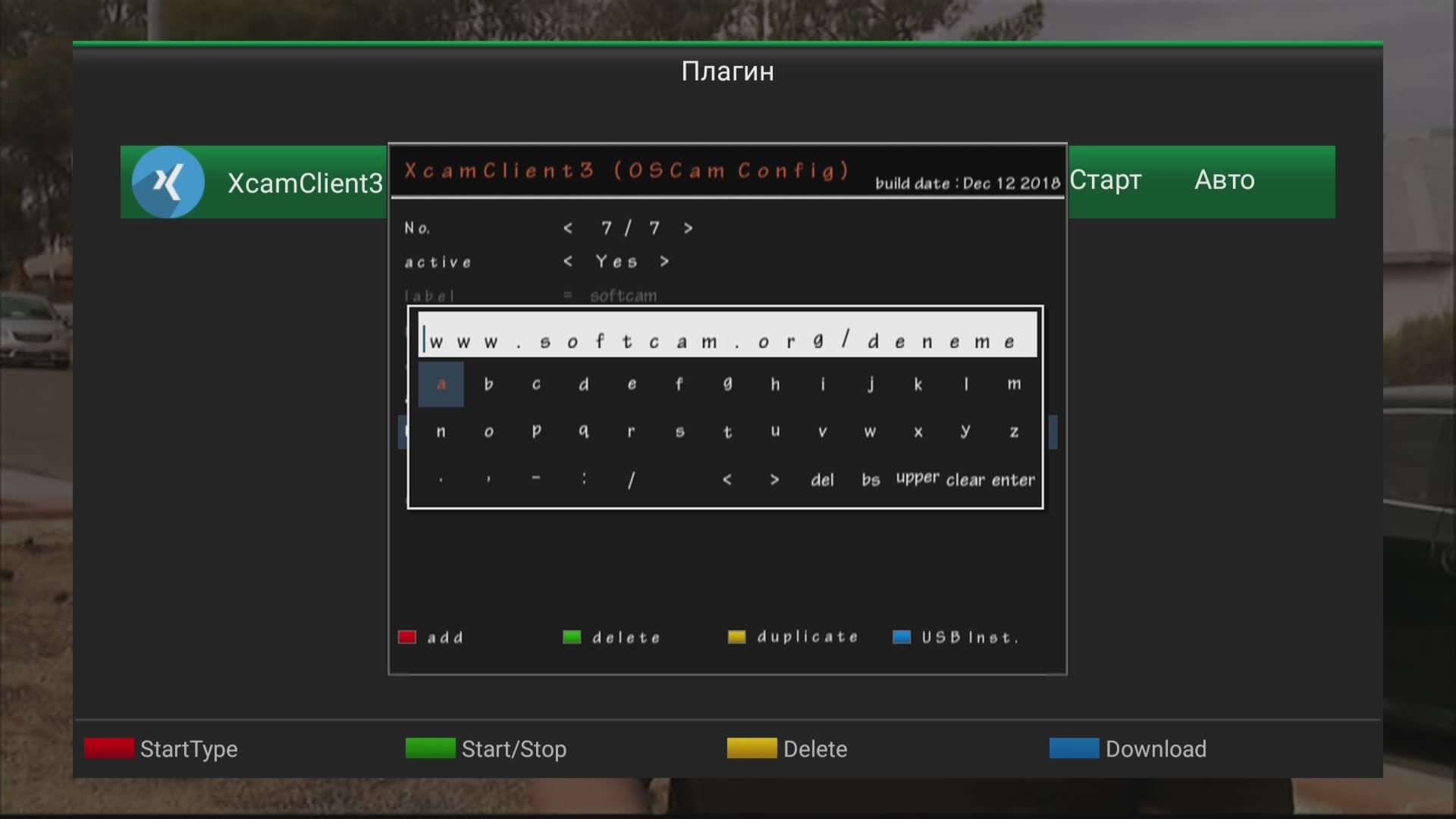 OPENBOX_00250806.jpg