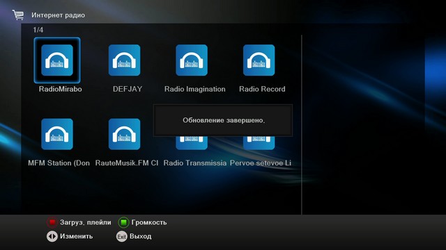 radio_neti0005.jpg