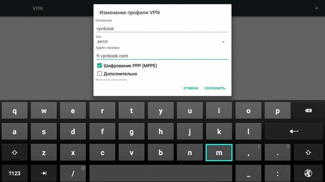 FormulerS2X_vpn0003.jpg