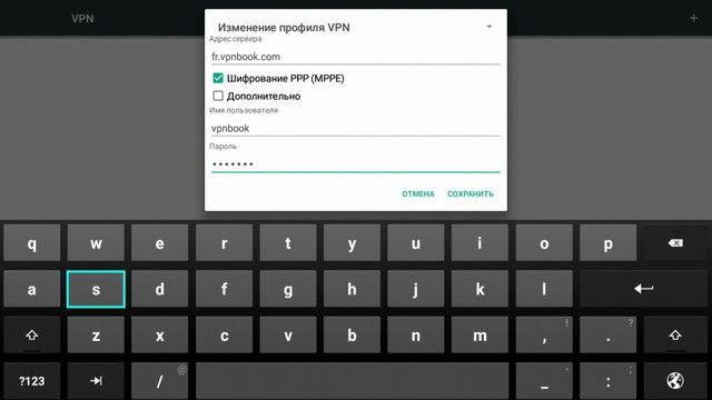FormulerS2X_vpn0004.jpg