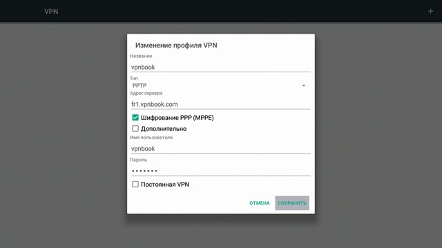 FormulerS2X_vpn0005.jpg