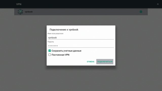 FormulerS2X_vpn0007.jpg