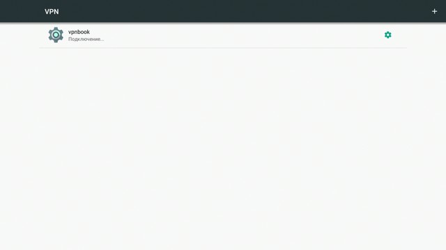 FormulerS2X_vpn0008.jpg