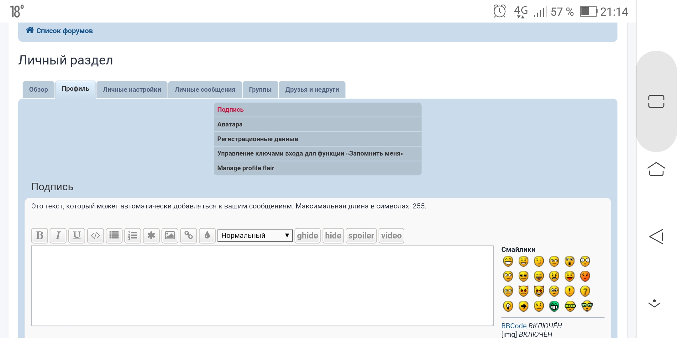 Screenshot_20200720-211433.jpg