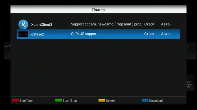 Prime4k_ciplus0002.jpg