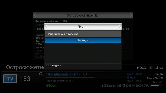 Prime4k_ciplus0003.jpg