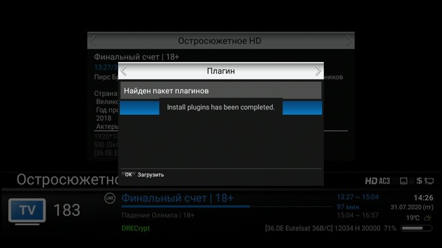 Prime4k_ciplus0004.jpg