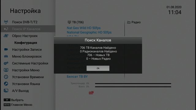 Prime4k_iptvfav0009.jpg