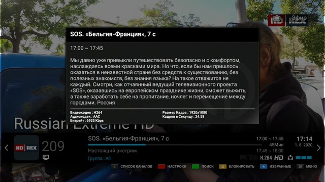 Prime4k_mytv0011.jpg