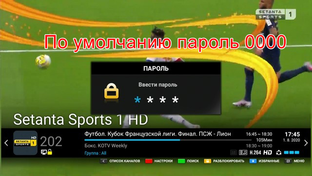 Prime4k_mytv0015.jpg