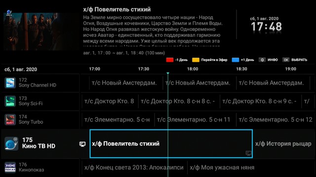 Prime4k_mytv0018.jpg