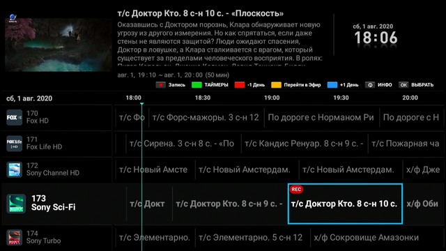 Prime4k_mytv0020.jpg