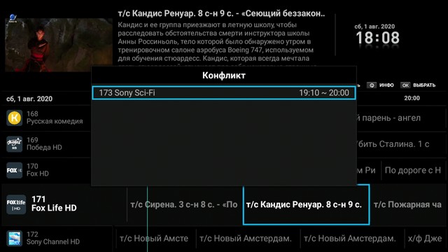 Prime4k_mytv0021.jpg