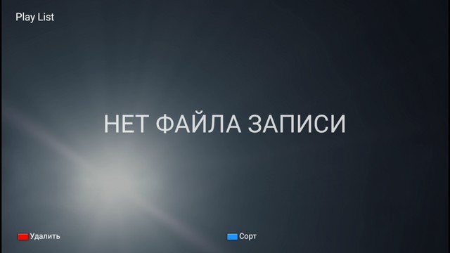 Prime4k_mytv0024.jpg
