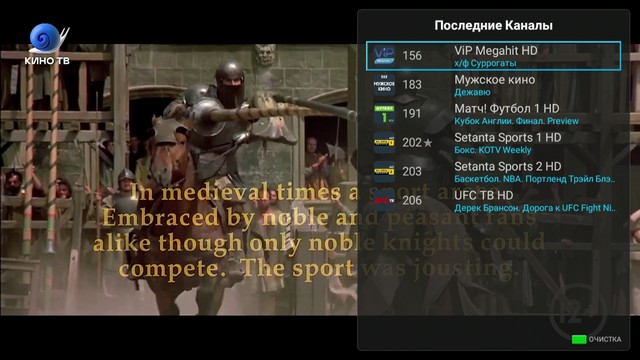 Prime4k_mytv0028.jpg