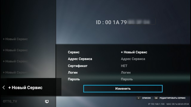 Prime4k_mytv0031.jpg