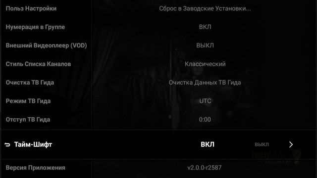 Prime4k_mytv0038.jpg