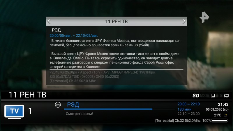 Prime4k_tvepg0001.jpg