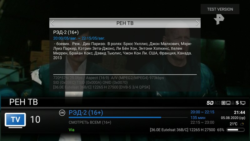 Prime4k_tvepg0004.jpg