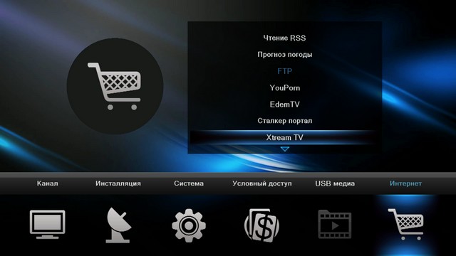 xtream_tv00001.jpg