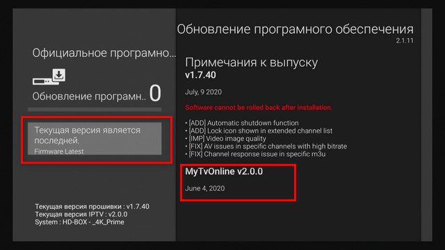 sirius_iptv00001.jpg
