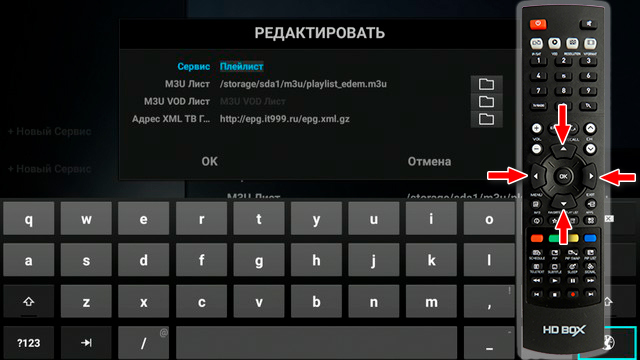 edem_mytv00003.jpg