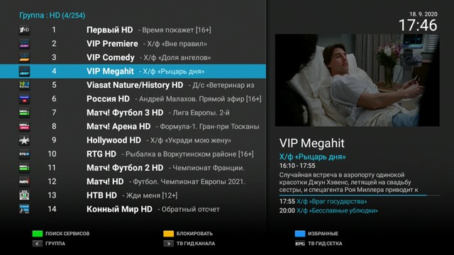 edem_mytv00005.jpg