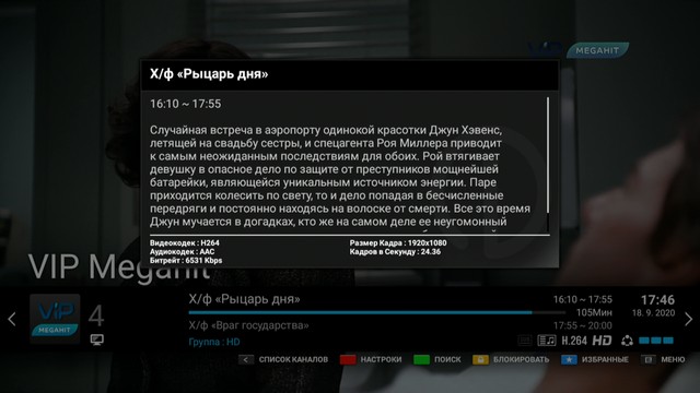 edem_mytv00008.jpg