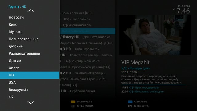 edem_mytv00006.jpg