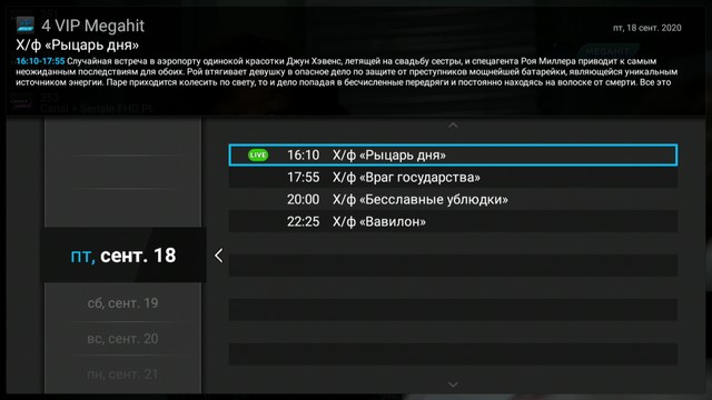 edem_mytv00009.jpg