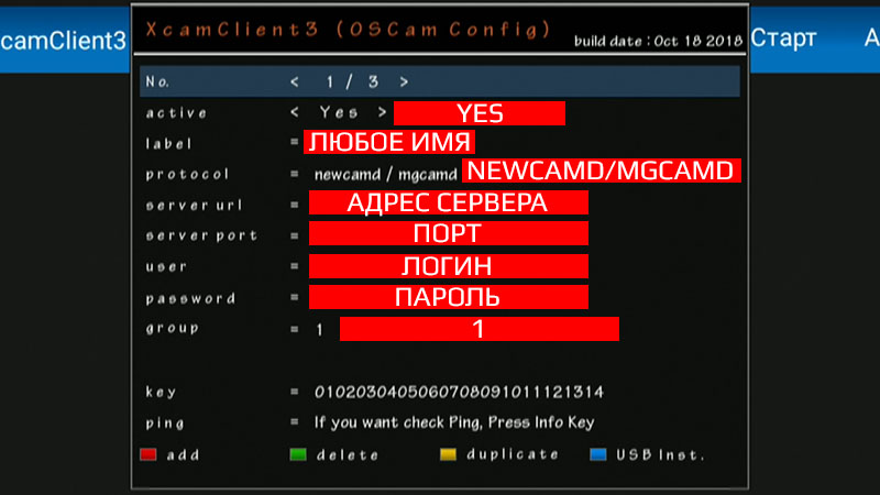 12-03-xcam3.jpg