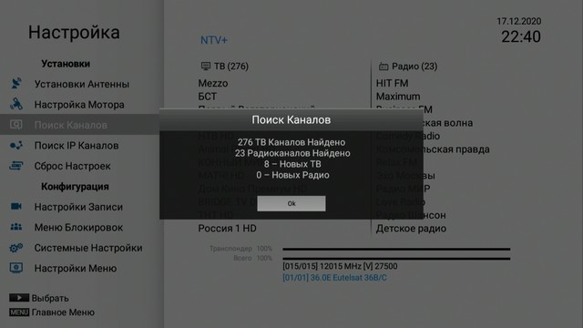 prov_ntv00007.jpg