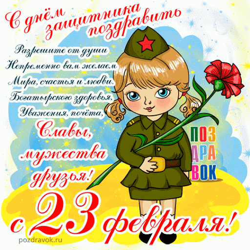 23.gif