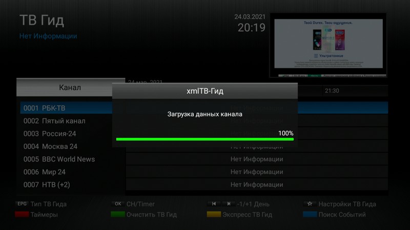 prime_epg00001.jpg